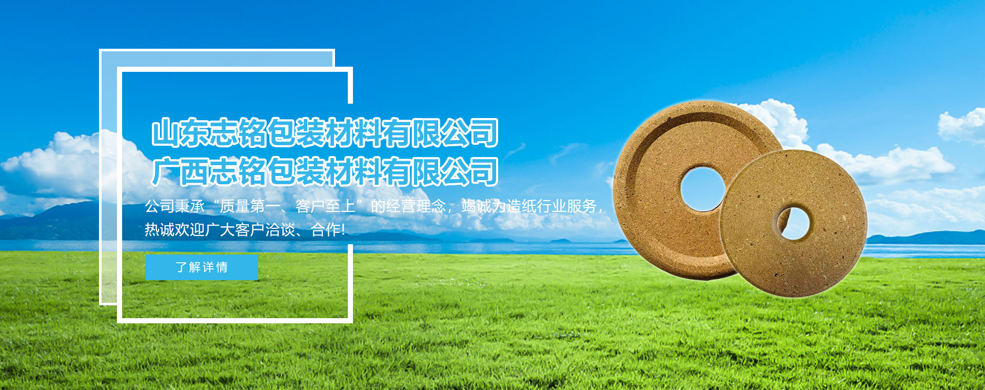 不銹鋼多級(jí)離心泵